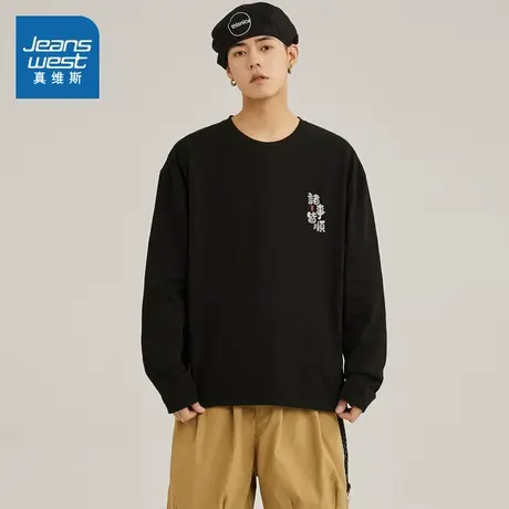 JR真维斯男装2025春季新款纯棉时尚文字印花红色新年百搭长袖T恤图片