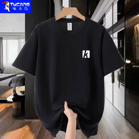 啄木鸟轻奢美式潮牌重磅衣服男短袖t恤夏季纯棉宽松打底半袖上衣图片