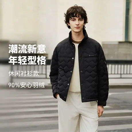 坦博尔2025秋季新款羽绒服男士款轻薄羽绒保暖短款立领男装外套图片