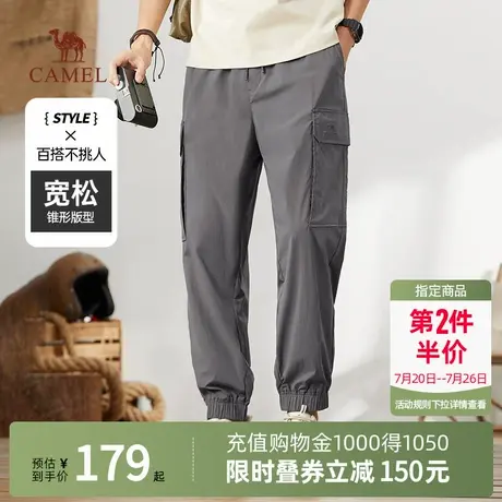 骆驼男装夏凉感工装裤男士轻薄透气弹力宽松束脚户外运动长裤子图片