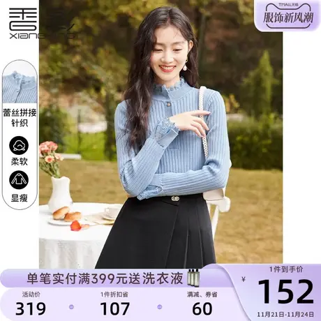 香影打底衫女内搭2023春秋新款修身显瘦毛衣半高领上衣坑条针织衫商品大图