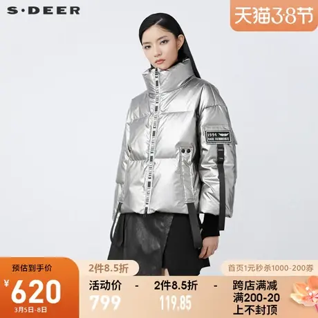 sdeer圣迪奥2021冬新品高领字母飘带拼接亮面短款羽绒服S21462423图片