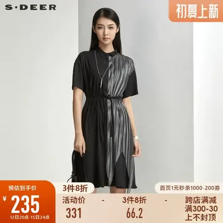 sdeer圣迪奥女夏装休闲翻领条纹拼接收腰连衣裙S212612A2商品大图