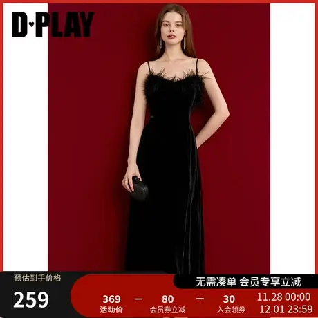 DPLAY黑色连衣裙礼服裙丝绒连衣裙宴会轻礼服仿鸵鸟毛连衣裙长裙图片