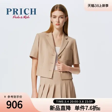 PRICH航海系穿搭简约小众复古西装夏季款减龄圆领短款西服套装女图片