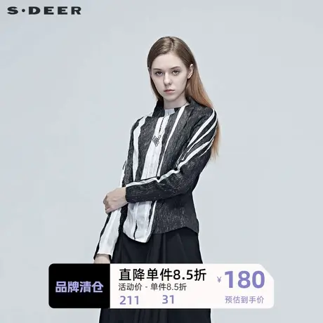 sdeer圣迪奥时尚独特水墨便装夹克夹克外套女秋冬小个子S20182207🐩商品大图