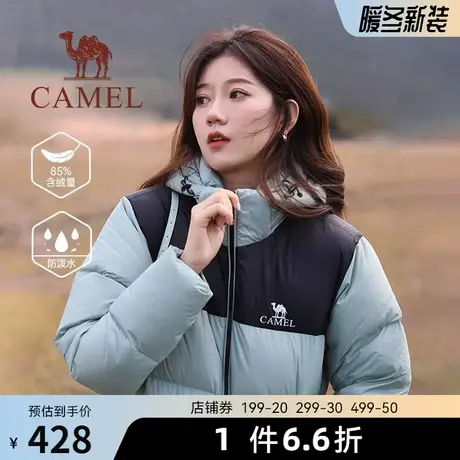 骆驼羽绒服女2023秋冬新款加厚百搭宽松显瘦面包服连帽保暖外套潮商品大图