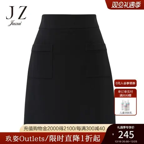 JUZUI/玖姿新款时尚黑色A字版时尚女半身短裙商品大图