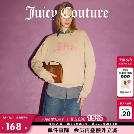 Juicy Couture橘滋春夏新款学院风彩丝刺绣宽松落肩卫衣女商品大图