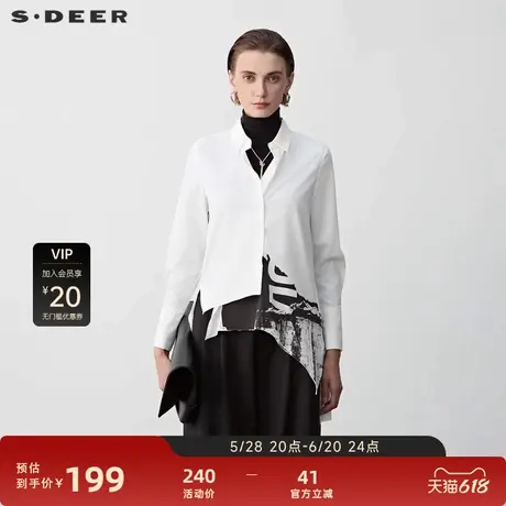 sdeer圣迪奥女装翻领撞色字母不规则长款衬衫S24180506图片