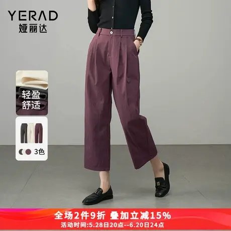 娅丽达超态棉阔腿裤女春季休闲裤2025新款小个子裤子九分裤直筒裤商品大图
