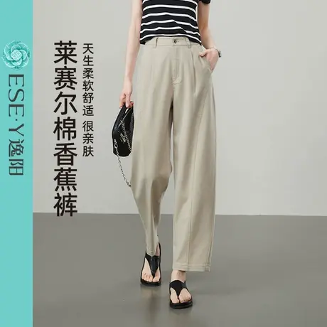 逸阳莱赛尔棉香蕉牛仔裤女2025年夏季新款宽松显瘦九分哈伦裤子商品大图