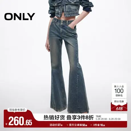 ONLY奥莱2025夏季新款磨白工艺设计显瘦显高喇叭裤长裤牛仔裤女商品大图