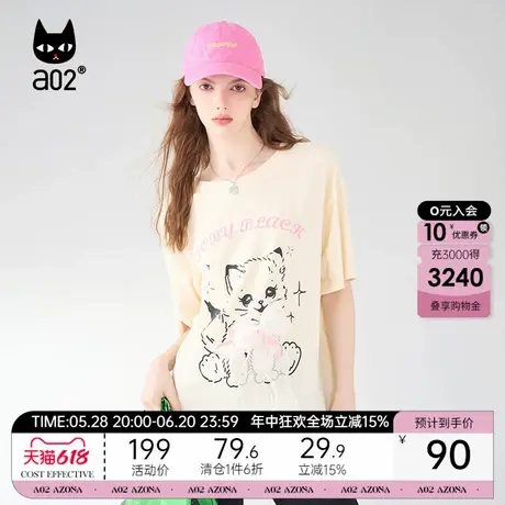 【翻转卡片】a02甜酷通勤T恤女2025夏季新款少女宽松短袖百搭上衣图片