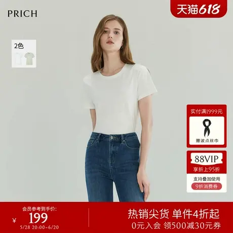 PRICH简约圆领休闲短袖T恤棉纯色基础款正肩显瘦上衣女商品大图