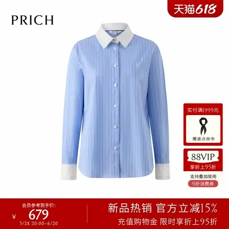 PRICH时尚复古撞色蓝白条纹长袖衬衫2025早秋新款气质通勤上衣女图片