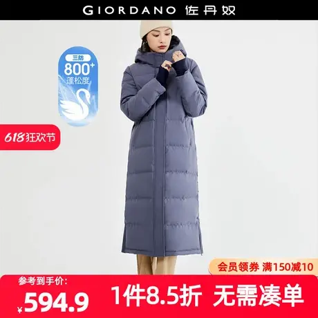 佐丹奴外套女装鹅绒梭织可脱卸帽长款羽绒外套 18373719商品大图