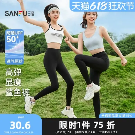 三福紧身裤2025夏季自由裁弹力高腰翘臀鲨鱼裤长裤女装501453商品大图