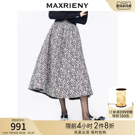 MAXRIENY碎花半身裙冬季复古提花钟形裙洋气图片