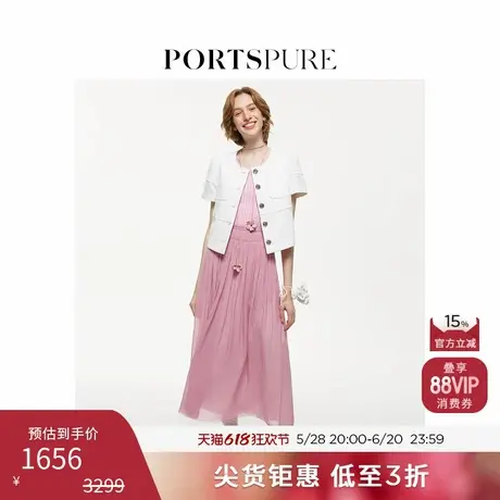 宝姿PORTSPURE女装夏季系小香风优雅淑女贵千金温柔短袖衬衫上衣商品大图