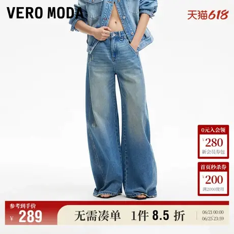 Vero Moda奥莱牛仔裤女2025夏季新商场同款磨破做旧阔腿百搭流行商品大图