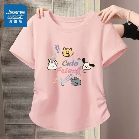 KMV真维斯粉色短袖女t恤夏2025新款爆款正肩少女感修身甜辣上衣图片