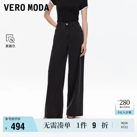 6.27上新Vero Moda牛仔裤女2025夏季新款含棉莱赛尔宽松复古阔腿商品大图