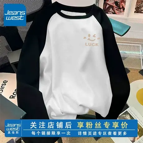 KV真维斯重磅长袖t恤男2025 新款撞色插肩宽松纯棉短袖体恤上衣服商品大图