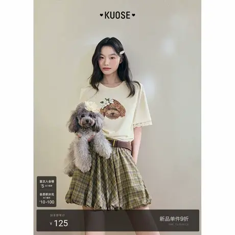 阔色杏色小狗t恤蕾丝上衣短袖2025夏季多巴胺穿搭新款女半袖宽松图片