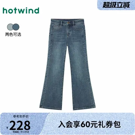 热风2025年秋季新款女士九分喇叭牛仔裤高腰修身微弹修饰腿型显瘦商品大图