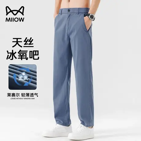 猫人天丝薄款牛仔裤男士夏季凉感透气莱赛尔冰丝裤宽松直筒小西裤商品大图