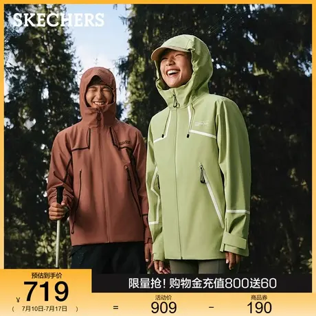 斯凯奇2025年新款三合一冲锋衣户外防风徒步运动服外套男女款连帽图片