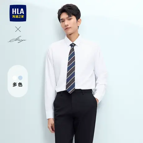 HLA/海澜之家轻商务衫及系列长袖衬衫25春秋新翻领纯色商务衬衣男商品大图