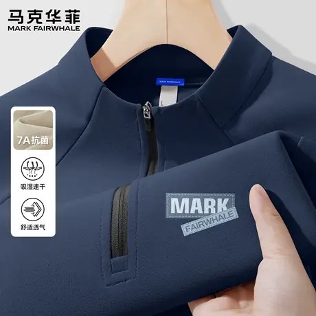 马克华菲藏蓝色运动速干长袖男款打底衫薄款2025新款男士t恤上衣X图片