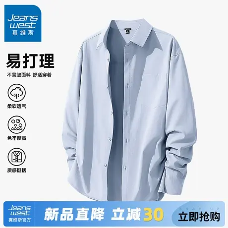 GV真维斯衬衫男款春秋季宽松长袖衬衣男士休闲上衣早秋薄款外套C商品大图