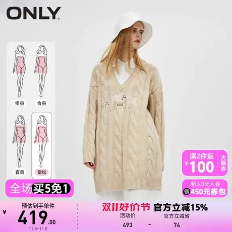 【买4免1】【上新】ONLY奥莱时尚宽松假两件翻领短裙针织连衣裙女商品大图