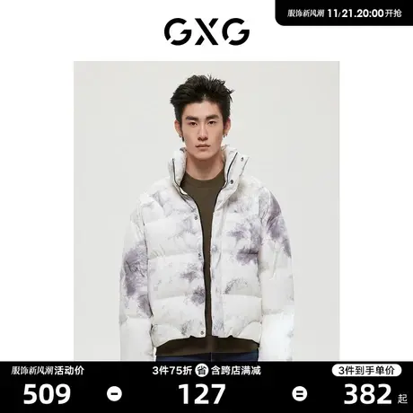 GXG男装商场同款白色仿扎染面包服潮流2022年冬季新品GD1111301K图片