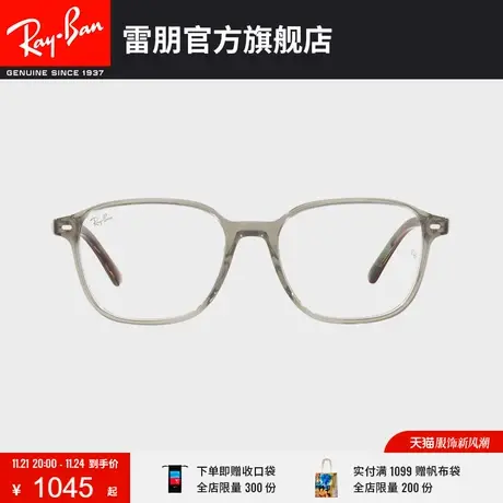 RayBan雷朋光学镜架透明方框男女款近视镜框0RX5393F🧛图片