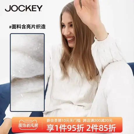 Jockey睡衣少女休闲简约长袖长裤两件套针织开衫可外穿秋冬家居服商品大图