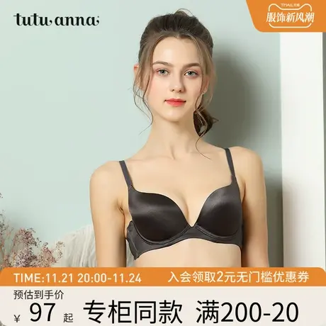 tutuanna文胸女夏季内衣女士舒适有钢圈文胸超薄光面美背胸罩夏天商品大图