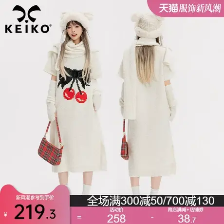 KEIKO [三件套] 樱桃花袖套毛衣裙秋冬法式气质打底针织连衣裙子商品大图