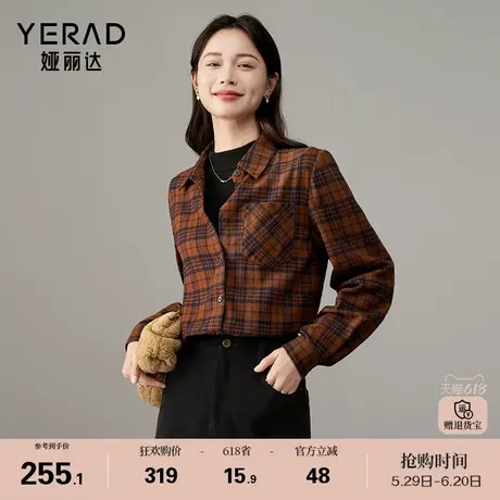 娅丽达春装纯棉复古经典格子衬衫女2025新款叠穿外套内搭宽松衬衣图片