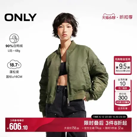 ONLY冬季时尚潮流90白鸭绒保暖夹克羽绒服女|124423003商品大图