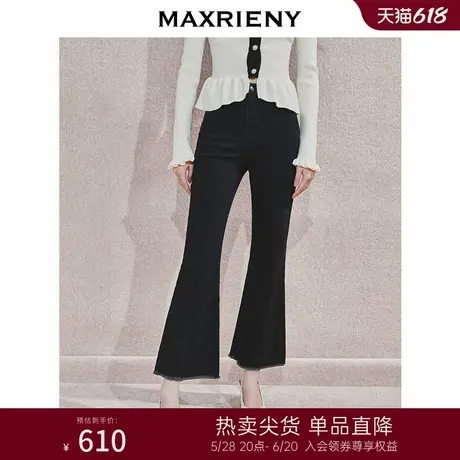 MAXRIENY精致日常风微喇修身牛仔裤24秋新款休闲长裤女高级气质感商品大图