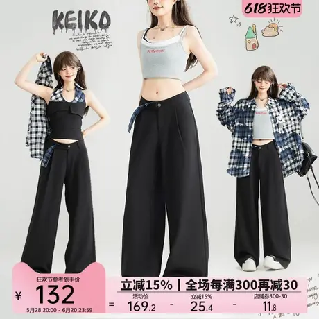 KEIKO 垂感显瘦直筒休闲裤女25春夏新款高腰宽松黑色西装阔腿长裤商品大图