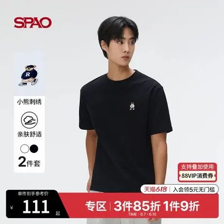 SPAO韩国同款25年夏新品情侣款休闲小熊Woodie淡人T恤两件套装图片