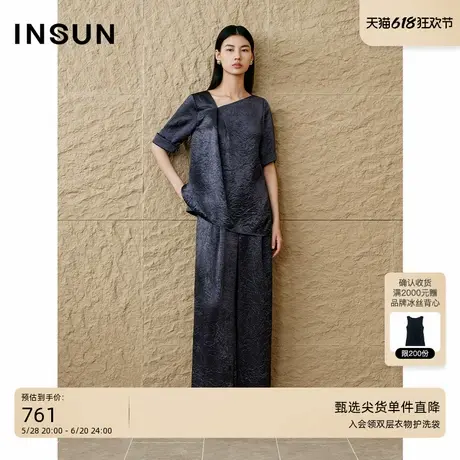 「任意套装」INSUN恩裳专选2025夏季高智感醋酸褶皱肌理阔腿裤商品大图