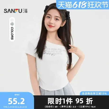 三福短T恤2025夏季小狗英文印花斜肩短款上衣女装501214商品大图