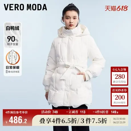 Vero Moda奥莱羽绒服女秋冬优雅气质通勤连帽立领外套百搭流行商品大图