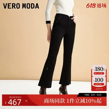 Vero Moda牛仔裤女24秋季新款中腰微喇九分裤简约气质324349038商品大图